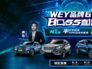 618ُʢ䣬WEYƷב^