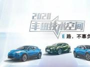 ׌S2020ggEM桱