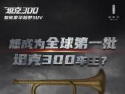 300ԪvCλ̹300su(y)ּ̹Y(ji)