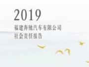 2019YI(y)(hu)؟(z)Έ(bo)ʽl(f)