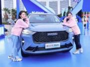 2020܇ H6Խͻ؇