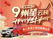 H9ưڶЄչ