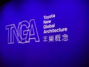 l߀]_^ӼҵToyota