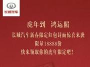 L(zhng)܇Ĵ(ji)I(yng)NY(ji)ײ͡D(zhun)´